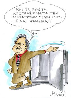 <b>Κατώτερη των περιστάσεων η πολιτική ηγεσία του υπουργείου εργασίας και κοινωνικών ασφαλίσεων</b>